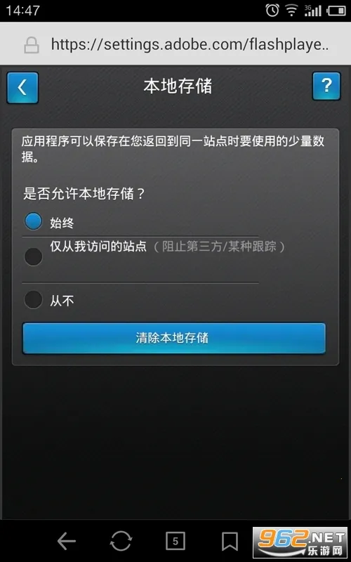 flash���v6.4 ��׿��