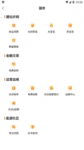 ��������Դ�ƹ�e��v4.2.3 �ٷ�����