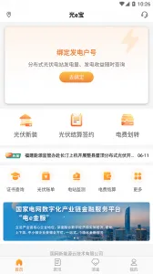 ��������Դ�ƹ�e��v4.2.3 �ٷ�����