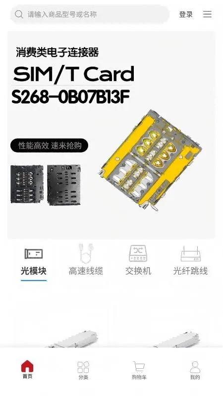 ����̳�2026���ذ�װv1.0.0 ��׿��