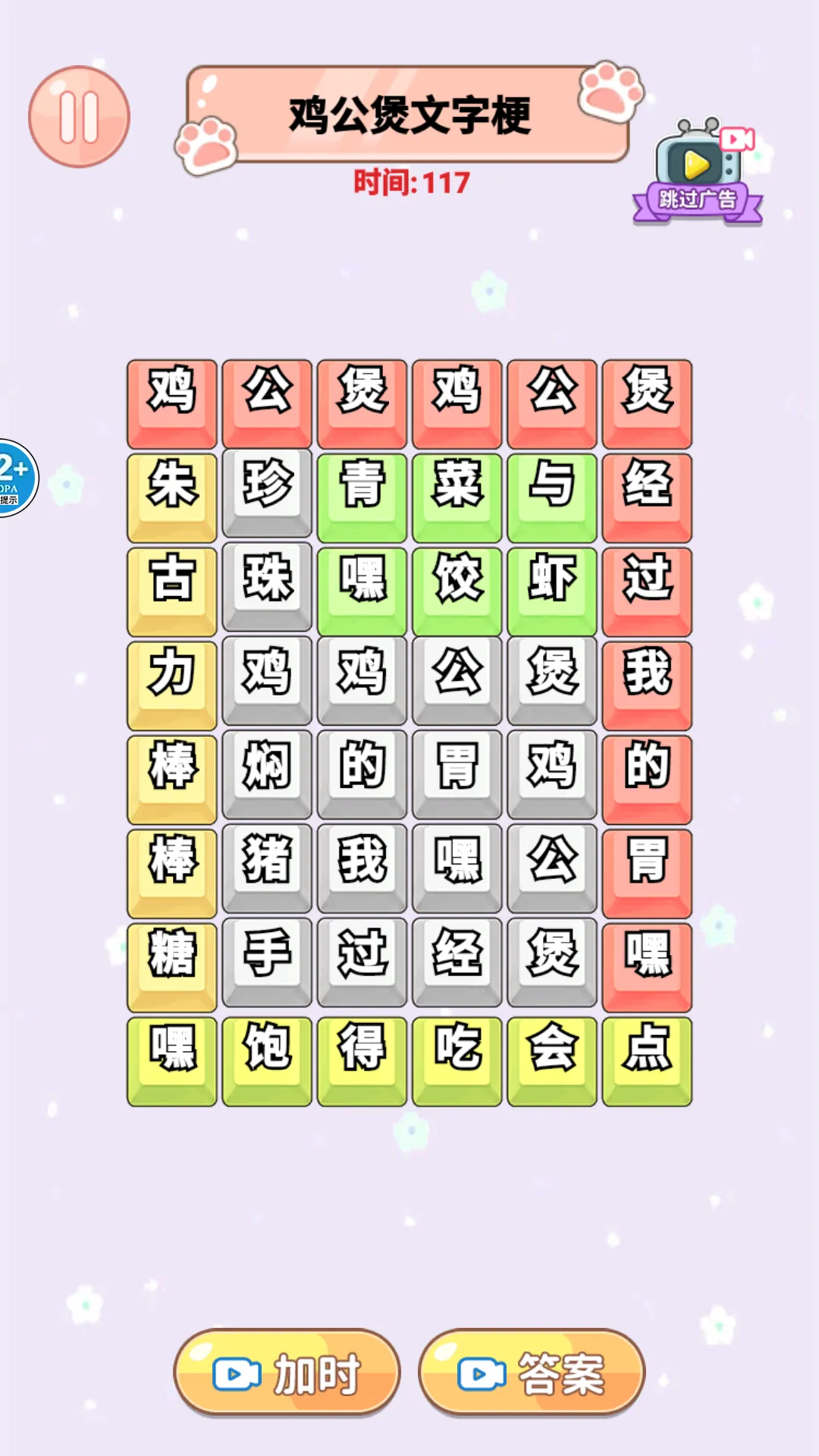 ��Ц������v1.0 ��׿��