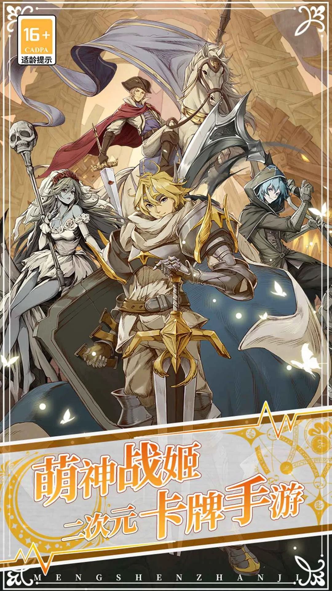 ����ս��v1.0 �ٷ�����