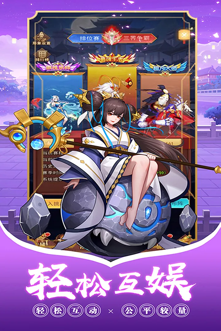 ����ս��v1.0 �ٷ�����