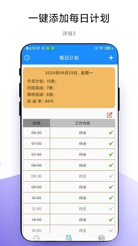 ѧ�Կγ̱�v1.0.1 ��׿��