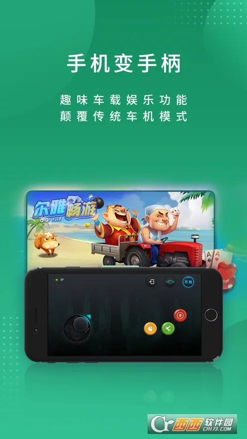 ���ų���2026�ٷ�����v2.3.23251126 ��Ѱ�