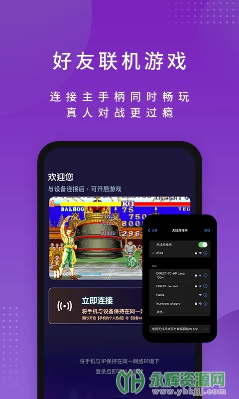 ���ų���2026�ٷ�����v2.3.23251126 ��Ѱ�