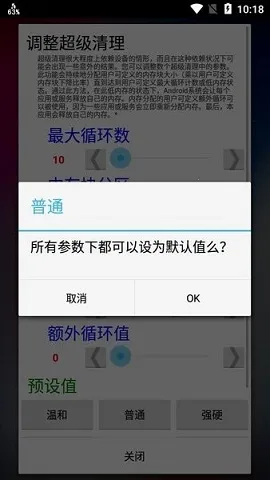 ramcalc2026���°汾v6.06 �ֻ���