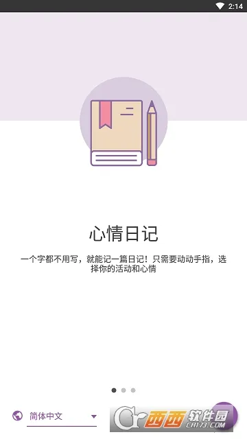 Dayliov1.89.5 �ٷ�����