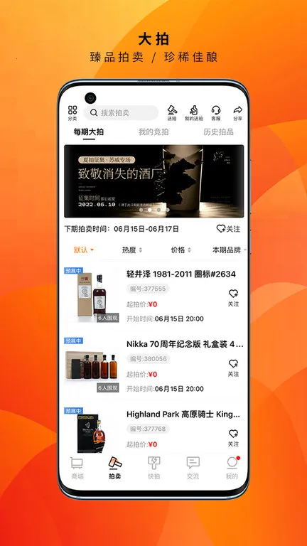 �Ƴ���v4.8.62 ��׿��