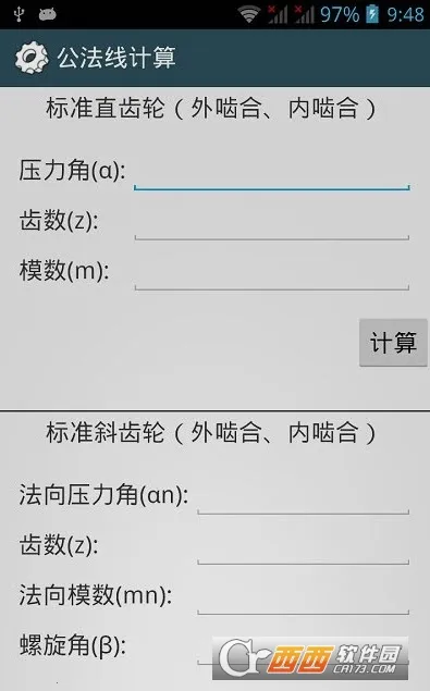 ��е����ֲ�2026�ٷ�����v3.8.3 ��Ѱ�