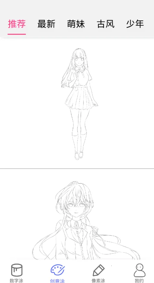 ָ��Ϳɫ2026���°汾v1.2.0.2 ��׿��