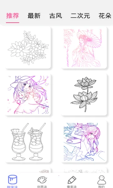 ָ��Ϳɫ2026���°汾