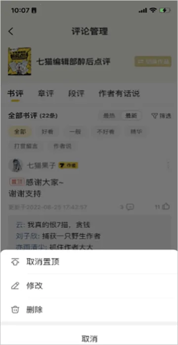 ��è��������v3.24.10 �ֻ���