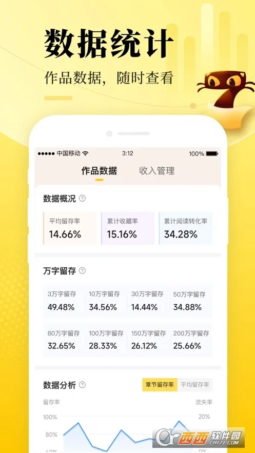 ��è��������v3.24.10 �ֻ���