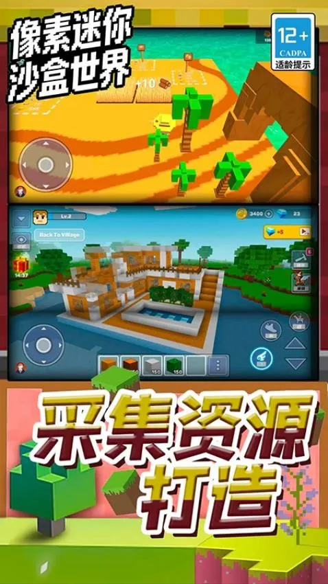 ��������ɳ������2026�ٷ����°汾v1.6.09 ��Ѱ�