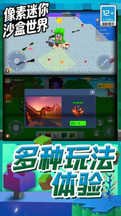 ��������ɳ������2026�ٷ����°汾v1.6.09 ��Ѱ�