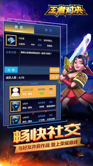 ���߶Ծ�v1.1.3 �ٷ�����