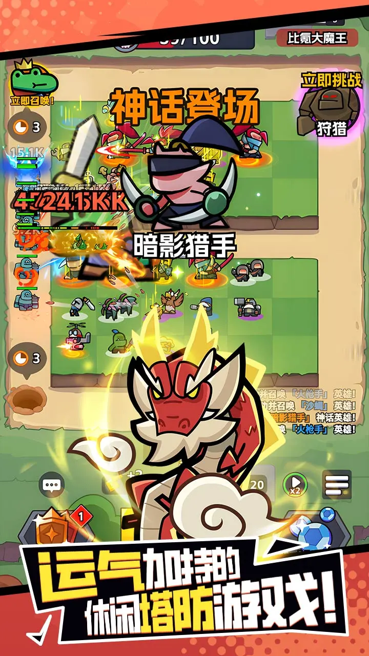 ���߶Ծ�v1.1.3 �ٷ�����