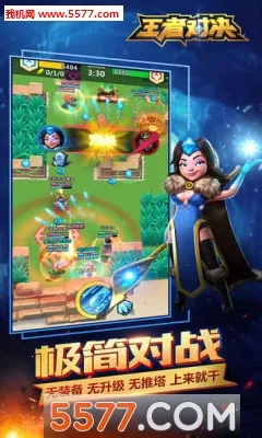 ���߶Ծ�v1.1.3 �ٷ�����