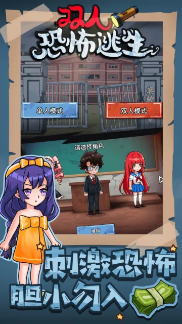 ˫�˿ֲ�����2026�ٷ����°汾v1.0.0 ��׿��