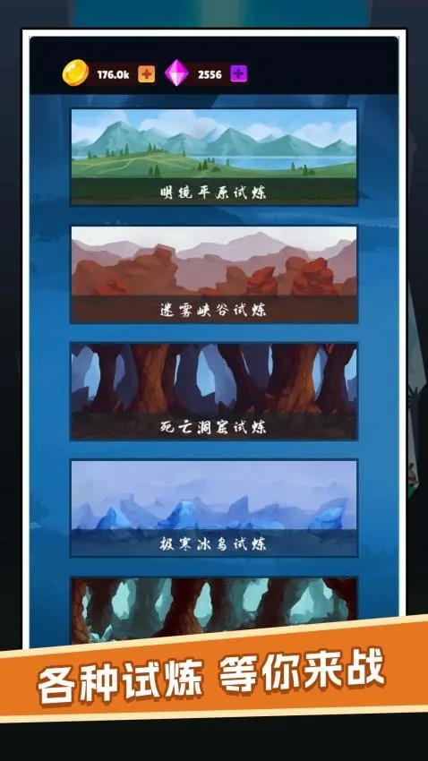 ��ð�յ�С��2026�ٷ�����v1.0.0 �ٷ�����