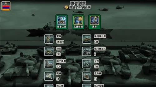 ŷ�޵۹�20272026�ٷ�����v3.6.0 ��׿��