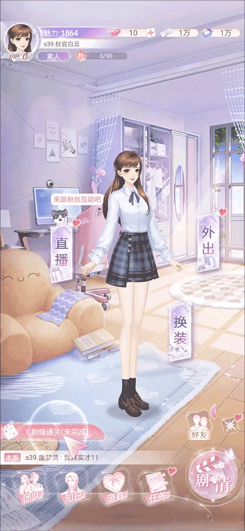 ��ʧ�Ĺ켣�����ֻ���