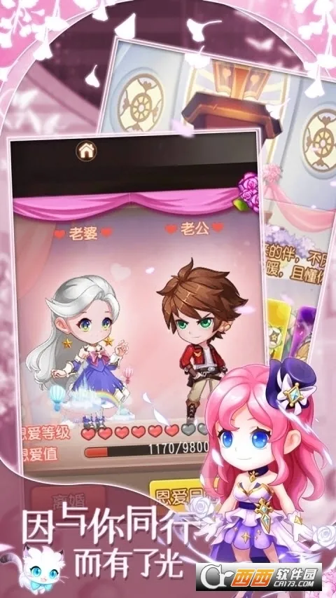 ������2v4.3.4 ��׿��