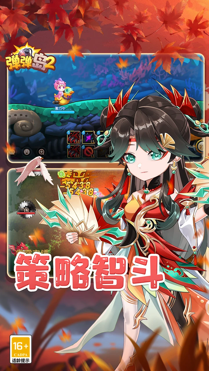 ������2v4.3.4 ��׿��