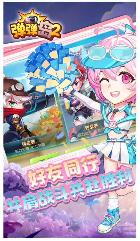 ������2v4.3.4 ��׿��