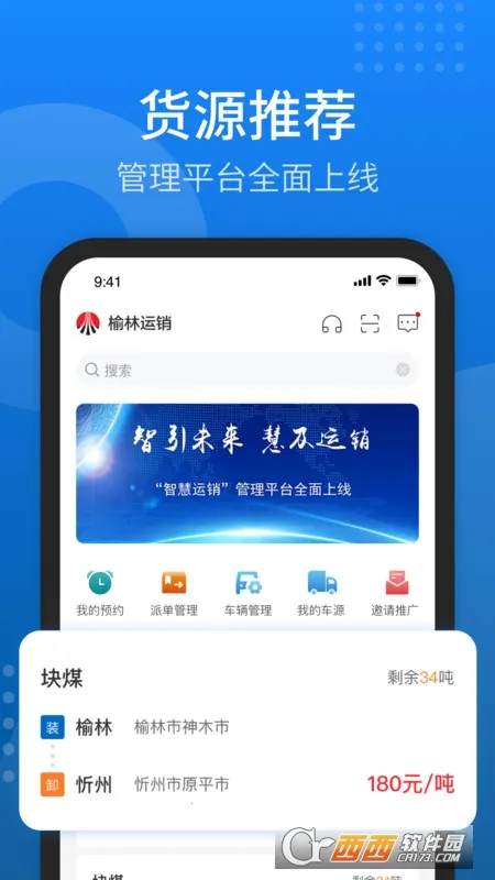 ��ú����2026���°汾v1.6.0.3 ��׿��