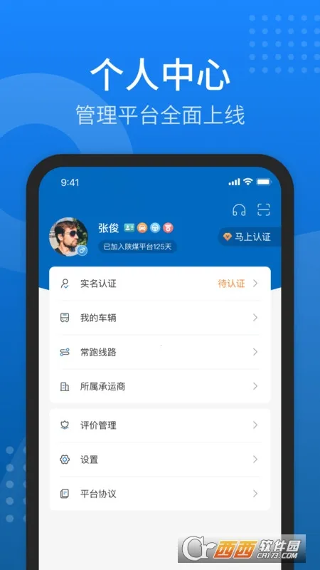 ��ú����2026���°汾v1.6.0.3 ��׿��