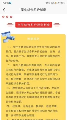 ���Ƽҳ�����׿���ֻ���v2.0.2 ��׿��