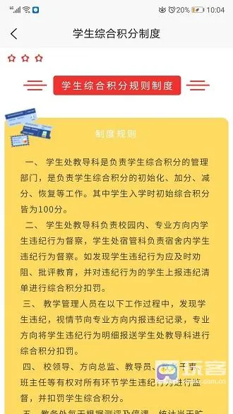 ���Ƽҳ�����׿���ֻ���