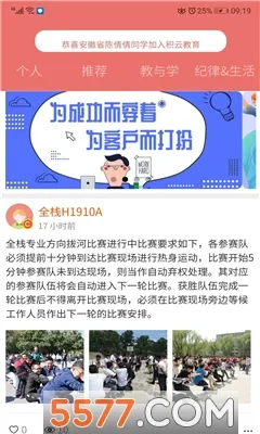 ���Ƽҳ�����׿���ֻ���