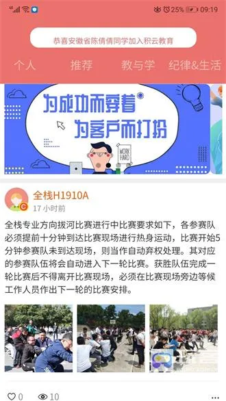 ���Ƽҳ�����׿���ֻ���