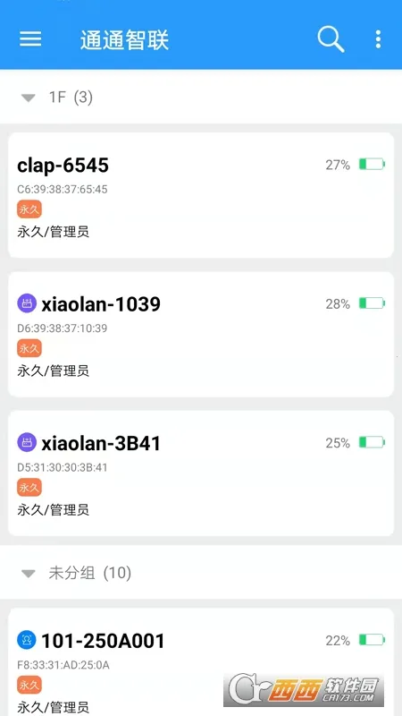 ͨͨ����2026�ٷ����°汾v2.3.4 ��׿��