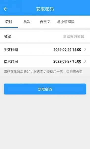 ͨͨ����2026�ٷ����°汾v2.3.4 ��׿��