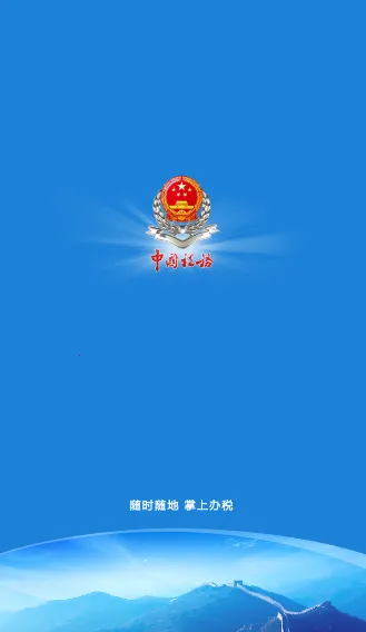 ����˰��2026�ٷ����°汾