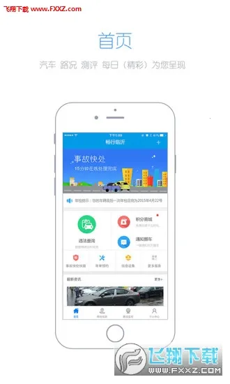 ��������v3.0.3 ��׿��