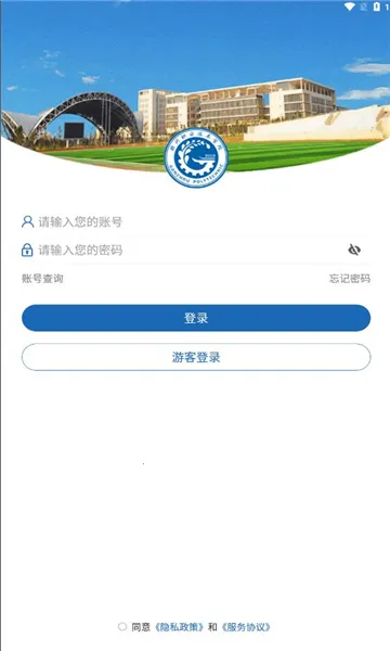 i��ְ2026���°汾vGZZY_3.2.0 �ٷ�����