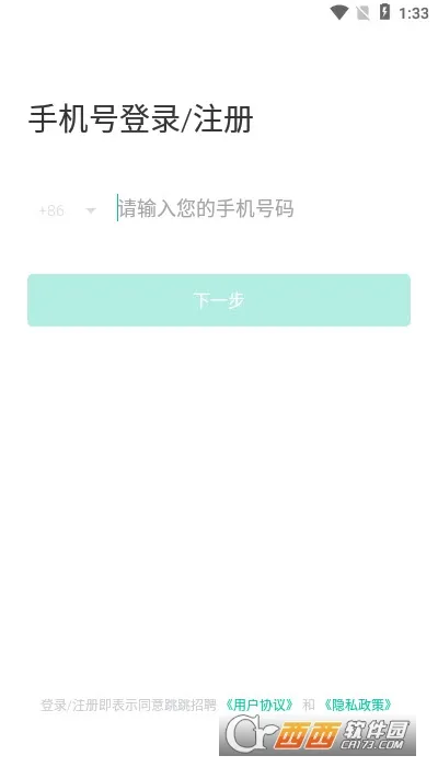 ������Ƹv1.1.37 �ֻ���