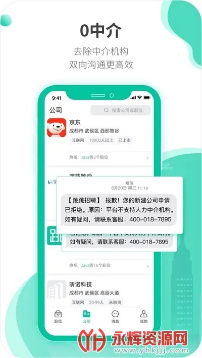 ������Ƹv1.1.37 �ֻ���