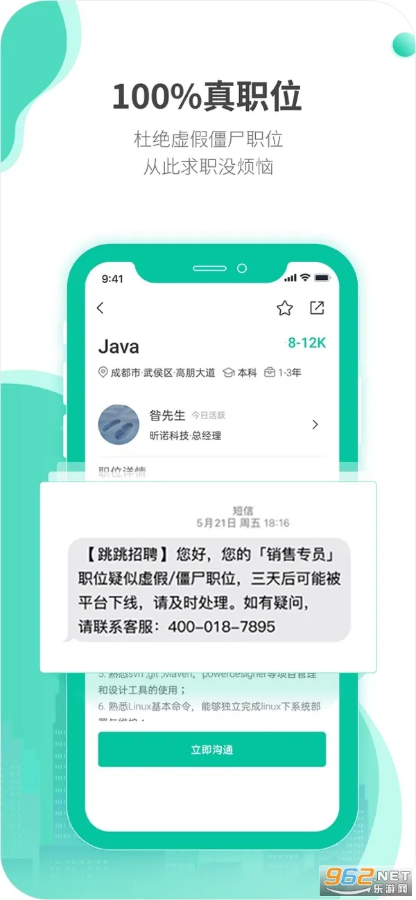 ������Ƹv1.1.37 �ֻ���