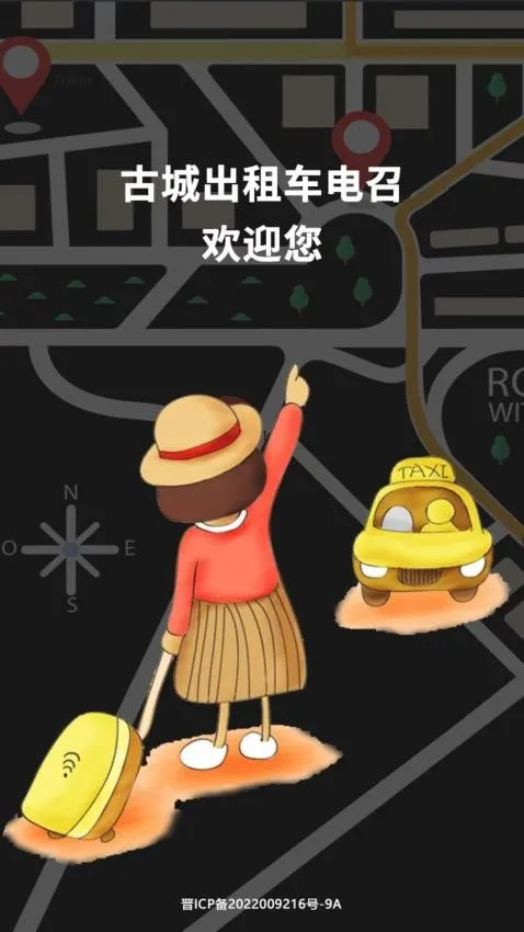 �ųǵ���˾����2026�ٷ����°汾