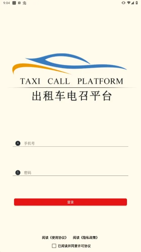 �ųǵ���˾����2026�ٷ����°汾