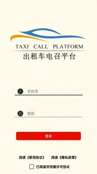 �ųǵ���˾����2026�ٷ����°汾v1.6.9.8(20231205) ��Ѱ�