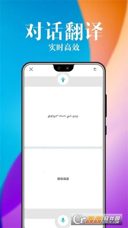 ά������������ֻ���v6.0.0 ��Ѱ�