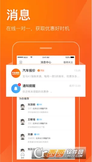 ��������2026���°汾v7.9.22 �ֻ���