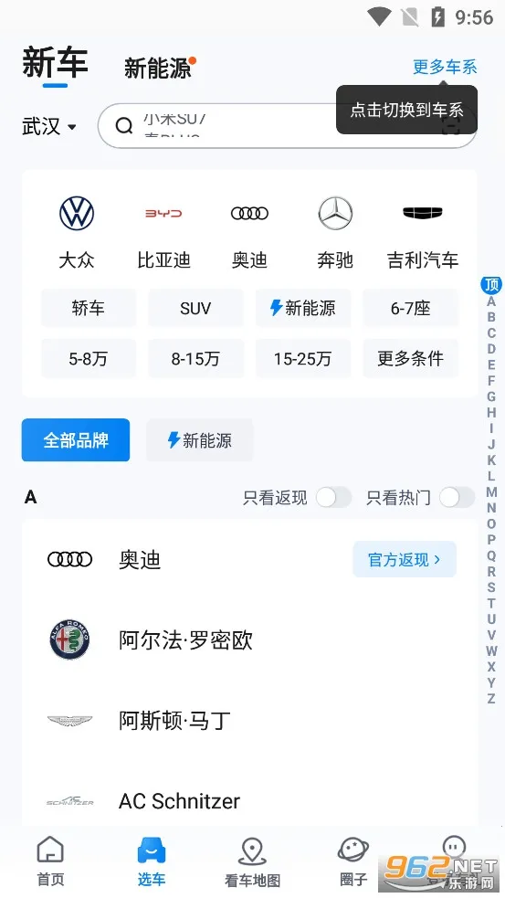 ��������2026���°汾v7.9.22 �ֻ���